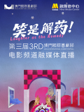 欧美一区二区在线播放